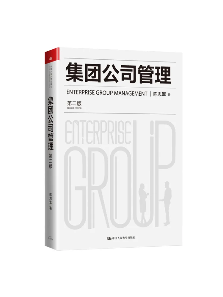 Book-Winshare Group Company Management 2nd Edition
Book-Winshare Group Company Management 2nd Edition