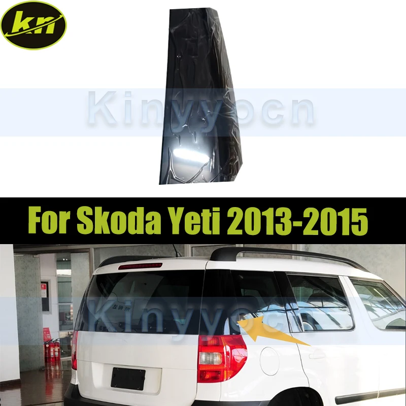 Car Tail Light Trim Plate Cover For Skoda Yeti 2013-2015 Rear Trunk D-Pillar Panel Cover
Car Tail Light Trim Plate Cover For Skoda Yeti 2013-2015 Rear Trunk D-Pillar Panel Cover