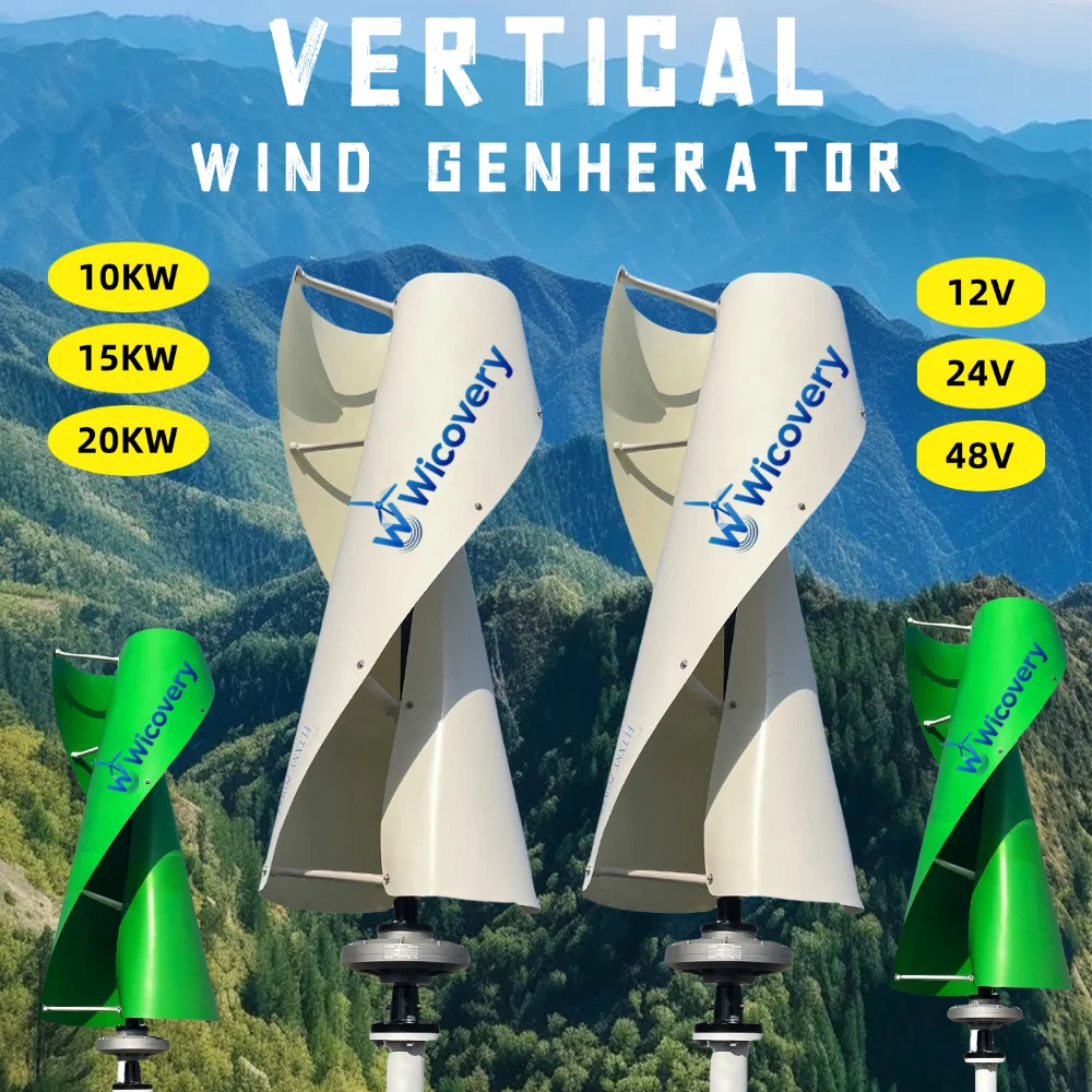 12V-48V High Efficiency Low Noise Vertical Wind Turbine Generator 10KW 15KW 20KW Electricity Generation Wind Power Generator
12V-48V High Efficiency Low Noise Vertical Wind Turbine Generator 10KW 15KW 20KW Electricity Generation Wind Power Generator