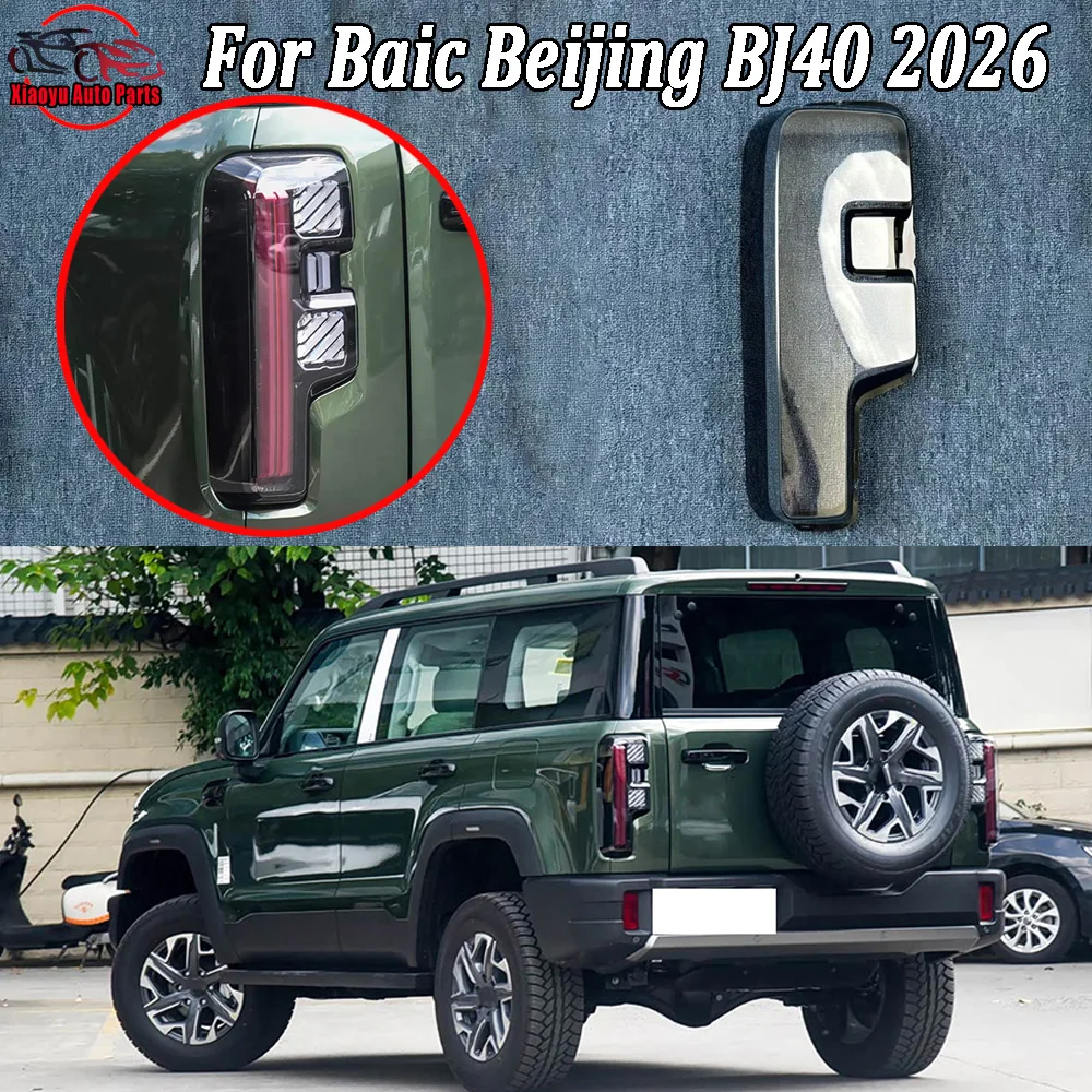 Rear Taillight Cover Transparent Shade Lamp Taillamp Shell Plexiglass Replace Original Lampshade 2026 For Baic Beijing BJ40
Rear Taillight Cover Transparent Shade Lamp Taillamp Shell Plexiglass Replace Original Lampshade 2026 For Baic Beijing BJ40