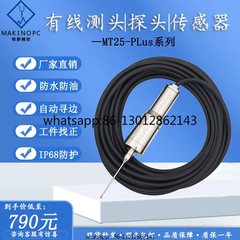 Машина с числовым программным управлением Проводной зонд с ЧПУ Датчик кромки MT25-PLus Зонд Marposs
Машина с числовым программным управлением Проводной зонд с ЧПУ Датчик кромки MT25-PLus Зонд Marposs