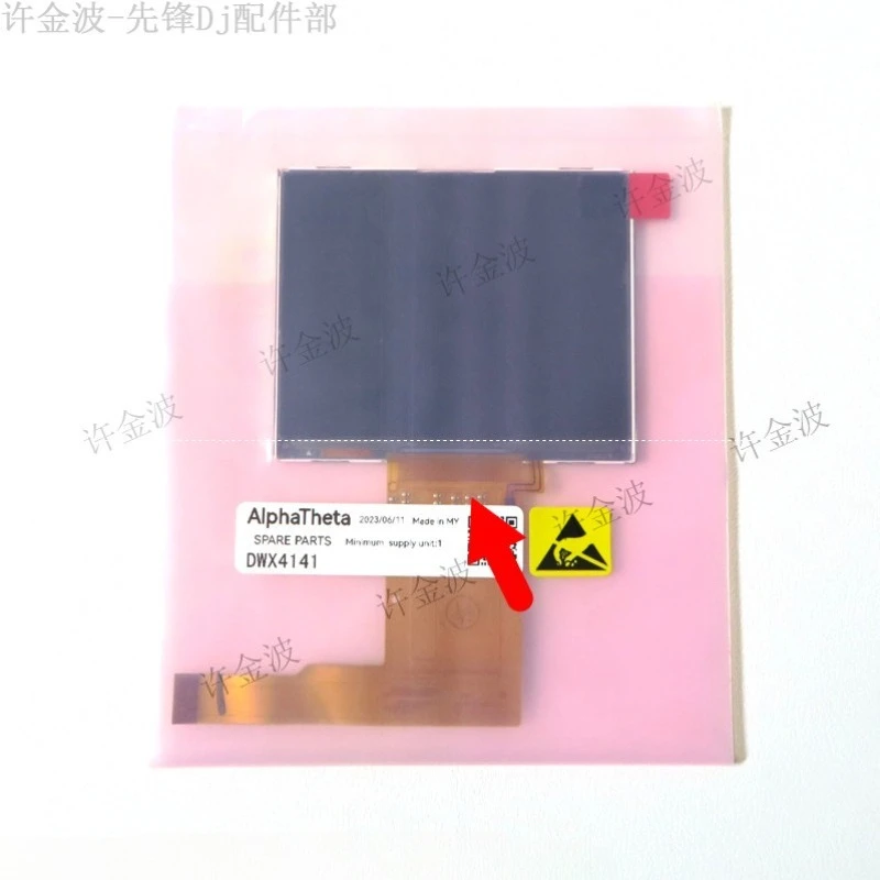 Pioneer xdj-xz turntable display screen dwx4228 driver board dwx4288 8 outer frame assembly
Pioneer xdj-xz turntable display screen dwx4228 driver board dwx4288 8 outer frame assembly