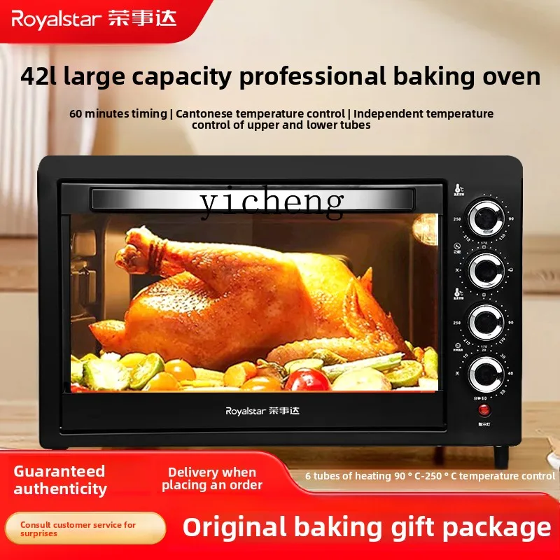 ZC42 liter oven household small baking multi-function electric oven automatic fermentation cooking steaming thawing
ZC42 liter oven household small baking multi-function electric oven automatic fermentation cooking steaming thawing