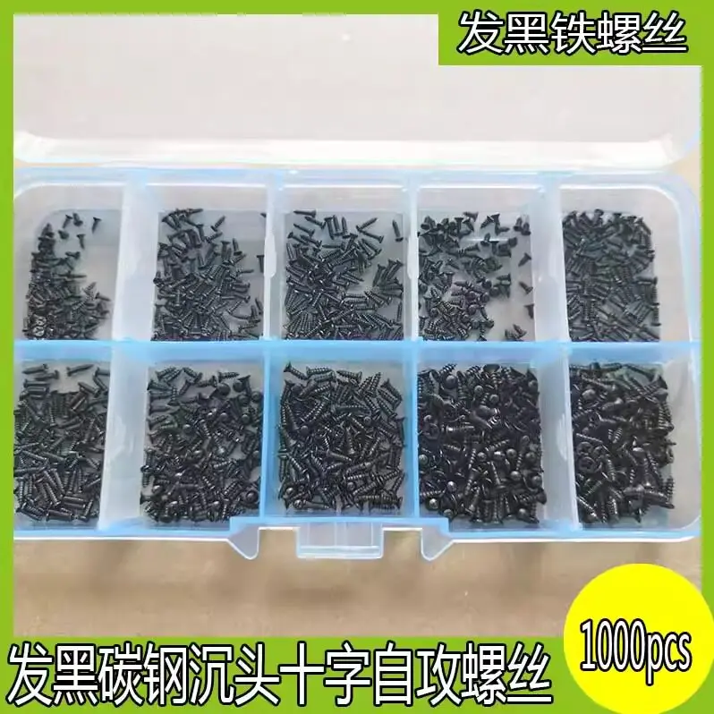 Black cross recessed countersunk self-tapping screws flat head self-tapping nails 1000pcs
Black cross recessed countersunk self-tapping screws flat head self-tapping nails 1000pcs