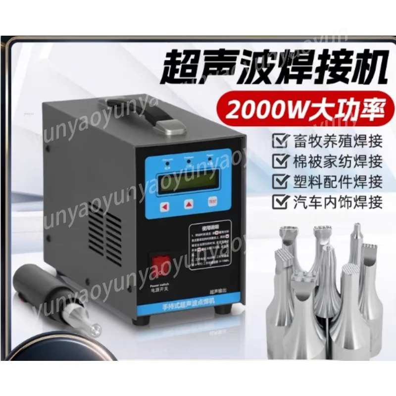 Handheld Ultrasonic Spot Welding Machine for PPVC Belt & Car Door, Easy To Use
Handheld Ultrasonic Spot Welding Machine for PPVC Belt & Car Door, Easy To Use