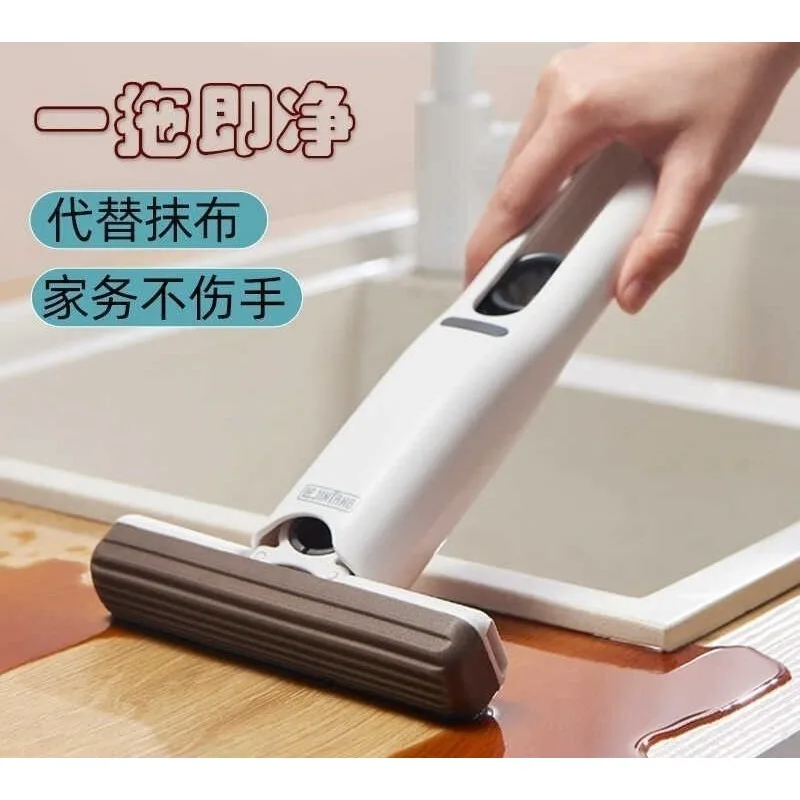 Mini sponge mop, household rag multi-function, water-absorbing clean desktop
Mini sponge mop, household rag multi-function, water-absorbing clean desktop