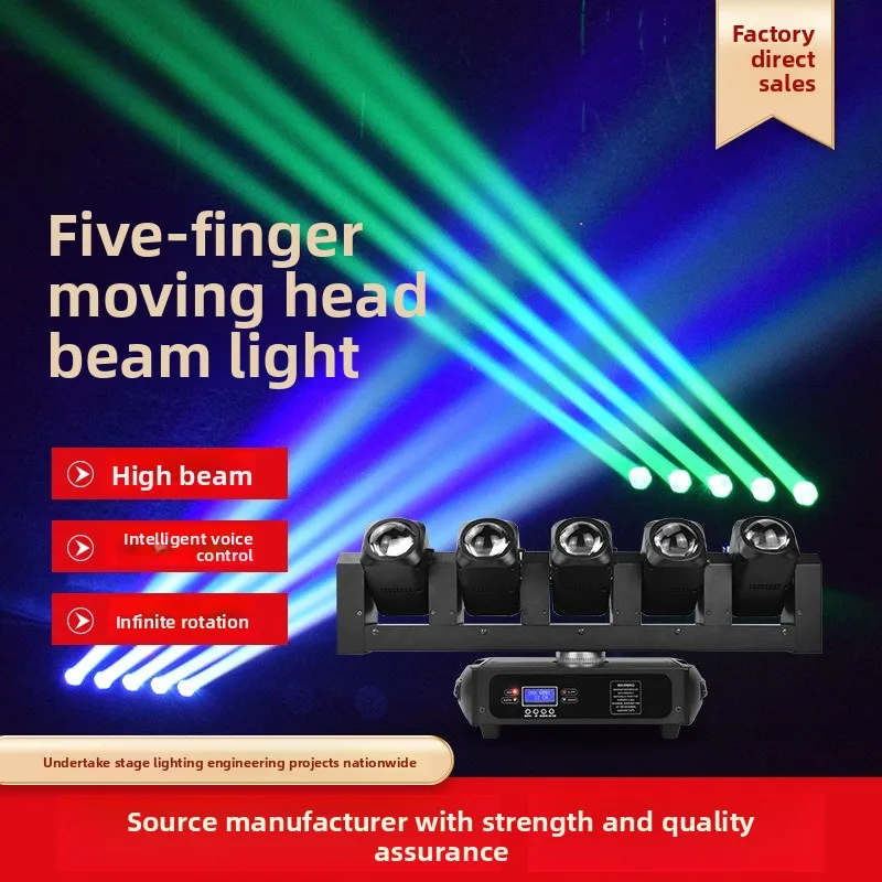 LED five-finger sword shaking head beam of light five shaking head laser bar clear bar entertainment live stream light
LED five-finger sword shaking head beam of light five shaking head laser bar clear bar entertainment live stream light