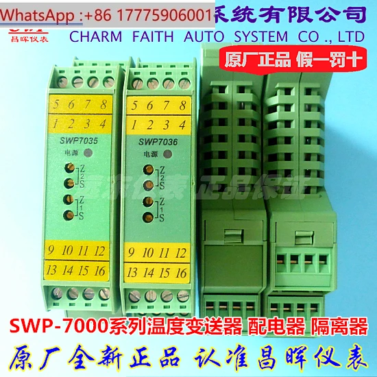 Changhui Instrument SWP-7061 7063 7062 7039 7035 7047 7037 Signal Isolation Converter
Changhui Instrument SWP-7061 7063 7062 7039 7035 7047 7037 Signal Isolation Converter