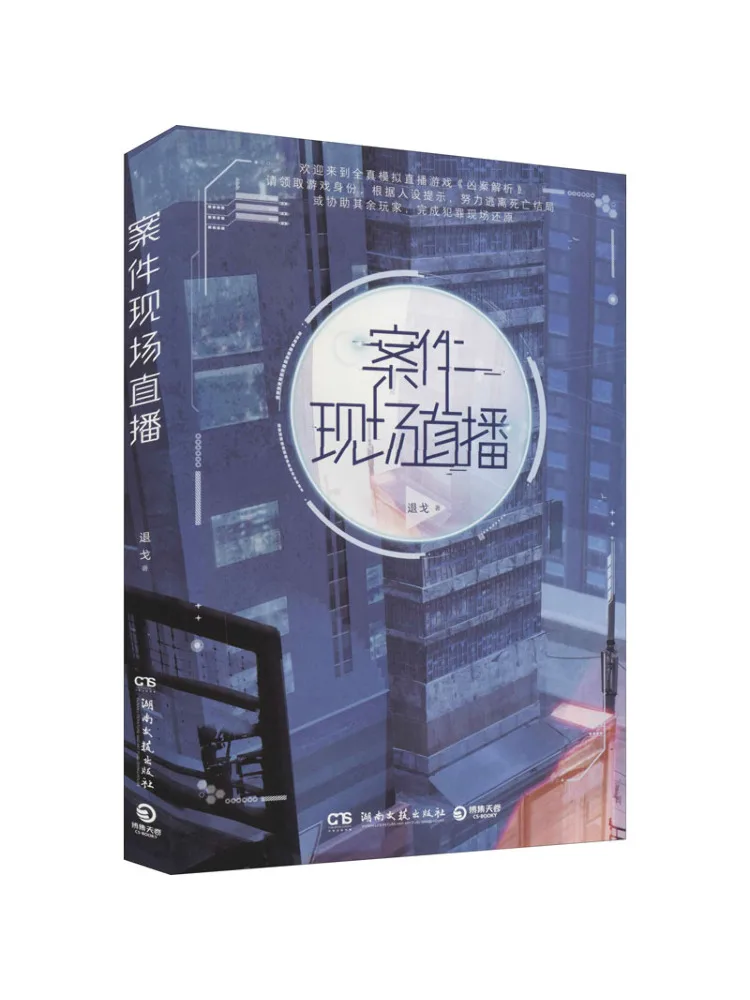 Книга-Winshare Прямая трансляция сцены инзубы 
Книга-Winshare Прямая трансляция сцены инзубы