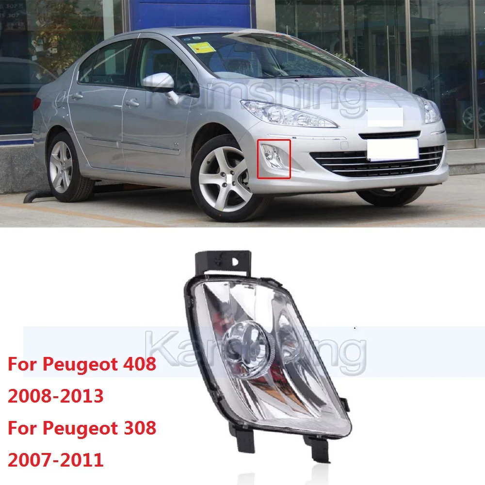 CAPQX For Peugeot 408 2008-2013 For Peugeot 308 2007-2011 front bumper Fog light fog Lamp daytime running light FogLight foglamp
CAPQX For Peugeot 408 2008-2013 For Peugeot 308 2007-2011 front bumper Fog light fog Lamp daytime running light FogLight foglamp