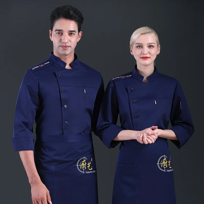 Chef's workwear for men, long-sleeved chef's uniform, kitchen clothes, restaurant hotel workwear, canteen long-sleeved work clot
Chef's workwear for men, long-sleeved chef's uniform, kitchen clothes, restaurant hotel workwear, canteen long-sleeved work clot