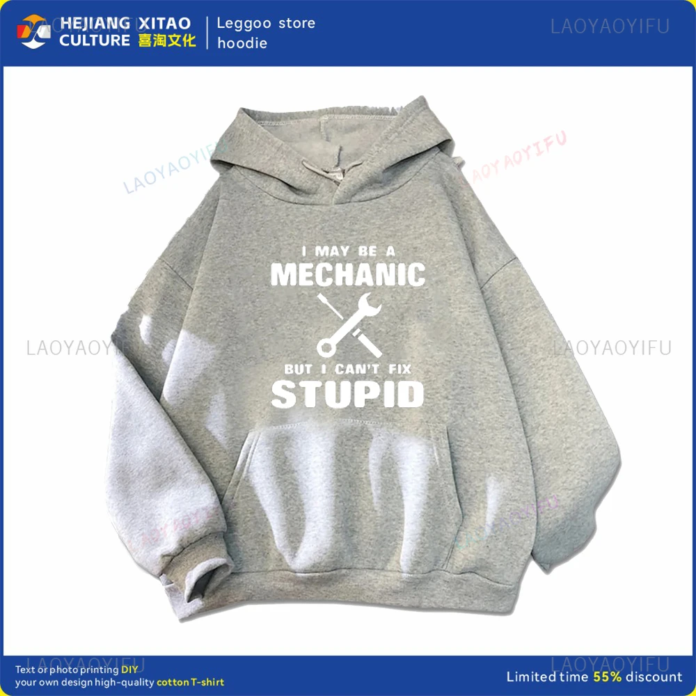 I Rsquo M Carpenter I Don't Repair Повседневные толстовки Carpenter Новинка Специальные подарки Модные мужские и женские толстовки с длинными рукавами
I Rsquo M Carpenter I Don't Repair Повседневные толстовки Carpenter Новинка Специальные подарки Модные мужские и женские толстовки с длинными рукавами