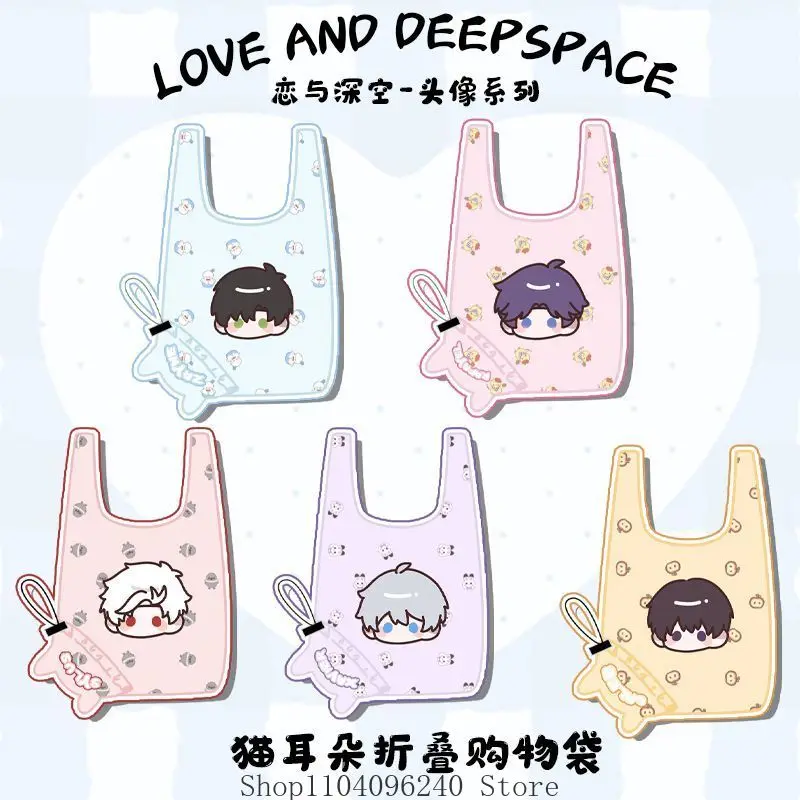 Любовь и глубокий космос Rafayel Zayne Xavier Sylus Caleb аниме косплей можно хранить портативную сумку для покупок талисман студенческие фанаты подарок
Любовь и глубокий космос Rafayel Zayne Xavier Sylus Caleb аниме косплей можно хранить портативную сумку для покупок талисман студенческие фанаты подарок