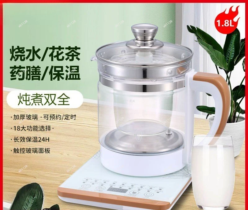 110V Glass Electric Health Boiler Multi-purpose Tea Pot for Home Herb and Flower Tea Making
110V Glass Electric Health Boiler Multi-purpose Tea Pot for Home Herb and Flower Tea Making