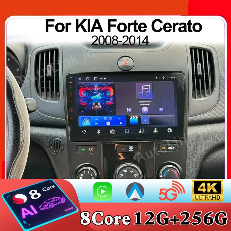 Carplay Auto WIFI+5G Car Radio For KIA Forte Cerato 2008-2014 Android 15 Multimedia Video Player Stereo GPS Audio Touch Screen
Carplay Auto WIFI+5G Car Radio For KIA Forte Cerato 2008-2014 Android 15 Multimedia Video Player Stereo GPS Audio Touch Screen