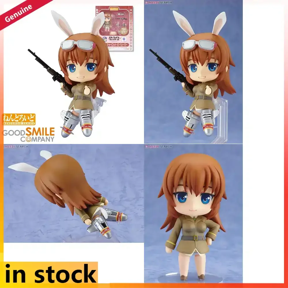 Good Smile Company Strike Witches Charlotte E Yeager Nendoroid Action Figure Anime Doll Collectible Gift Official Licensed
Good Smile Company Strike Witches Charlotte E Yeager Nendoroid Action Figure Anime Doll Collectible Gift Official Licensed