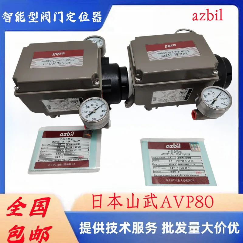 Sanmu azbil intelligent valve positioner AVP100/102/80-H brand new original genuine AVP80-H
Sanmu azbil intelligent valve positioner AVP100/102/80-H brand new original genuine AVP80-H