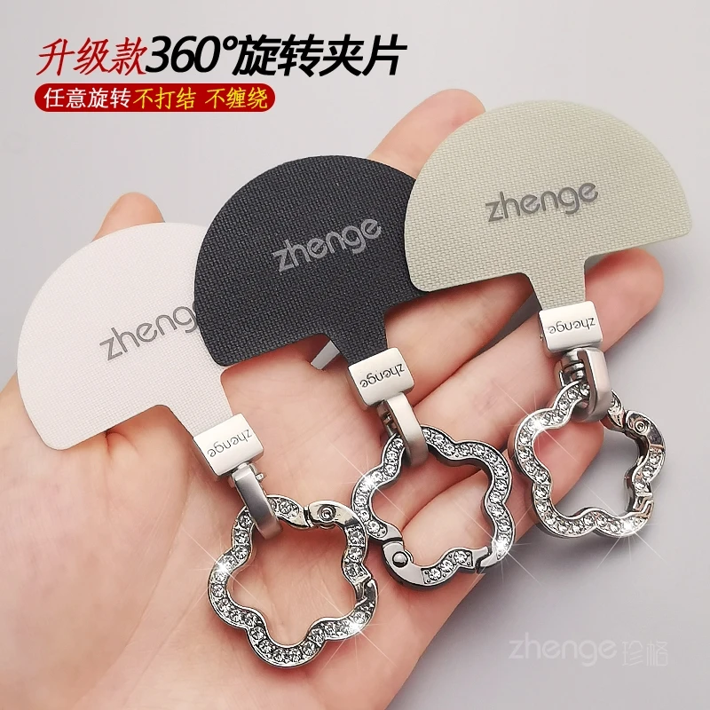 Rotating Head Phone Lanyard Buckle Clip, Fan-shaped Rhinestone Thin Gasket for Phone Case
Rotating Head Phone Lanyard Buckle Clip, Fan-shaped Rhinestone Thin Gasket for Phone Case
