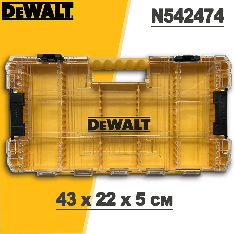 DEWALT N542474 Original Parts Box with Removable Tray, Made of Durable Plastic, Multi-functional Stackable Tool Box
DEWALT N542474 Original Parts Box with Removable Tray, Made of Durable Plastic, Multi-functional Stackable Tool Box