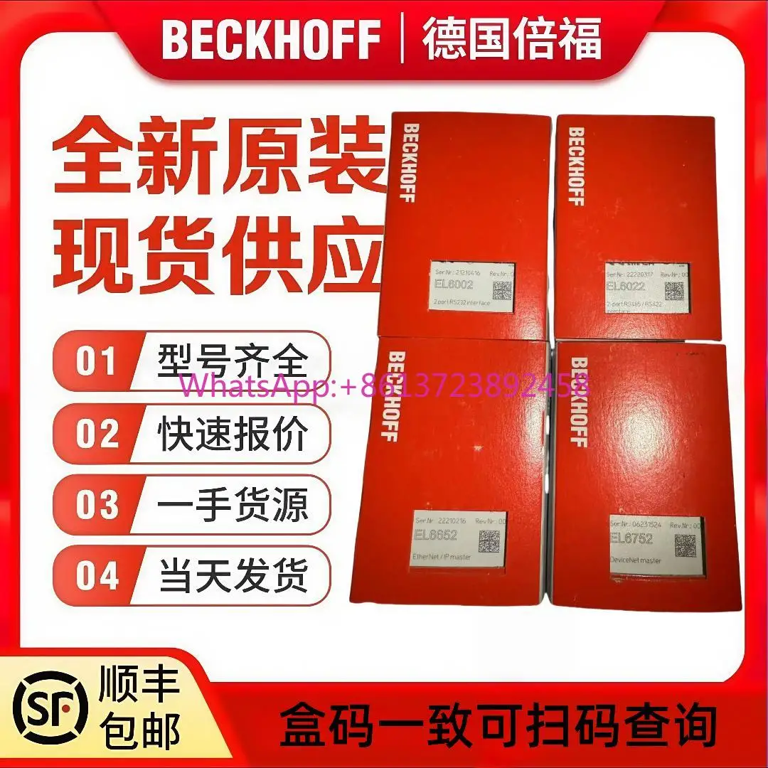 Module EL6001KL6001EL1809 EL2809 EL1008 EL2008 Negotiation
Module EL6001KL6001EL1809 EL2809 EL1008 EL2008 Negotiation