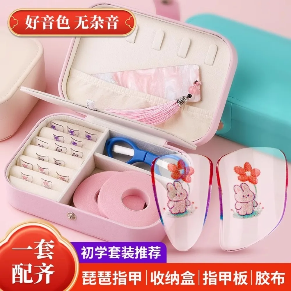 Pipa Nail Storage Set Children's Special Practice Tape Adult Professional Playing Tape Pipa Musical Instrument Accessories
Pipa Nail Storage Set Children's Special Practice Tape Adult Professional Playing Tape Pipa Musical Instrument Accessories