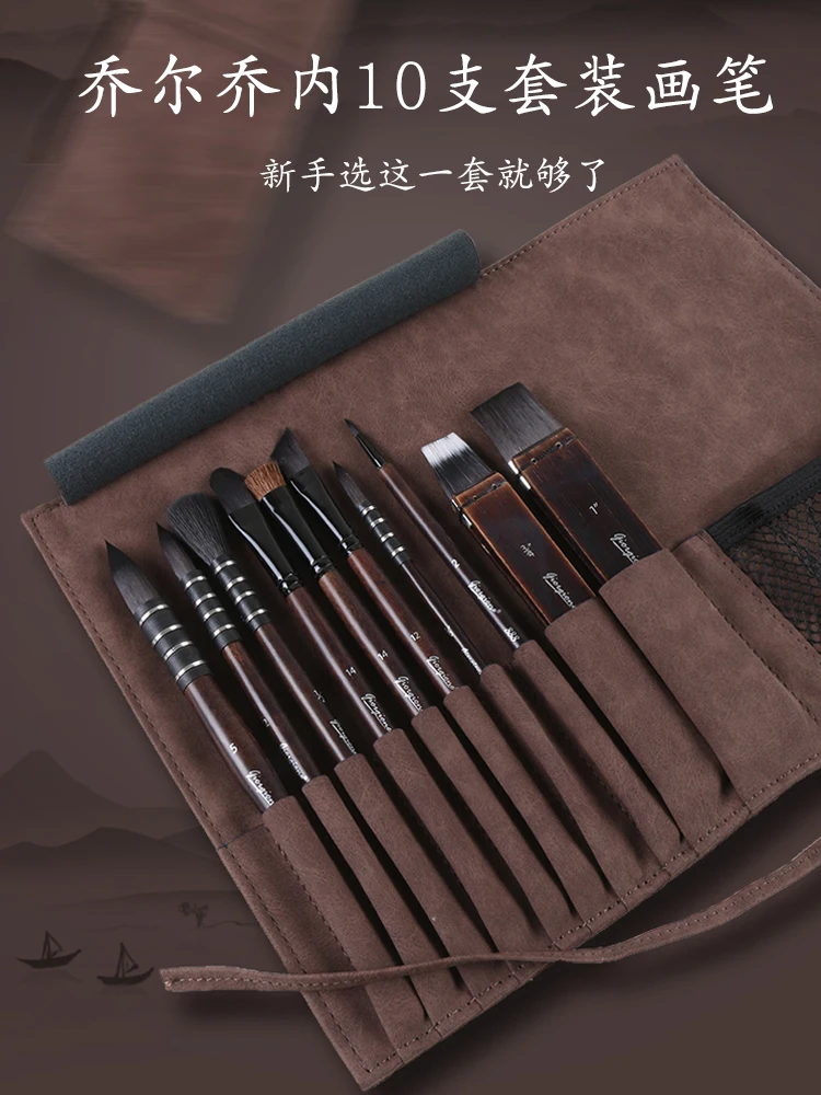 Giorgione nylon hair watercolor brush set art student special brush set brush painted round pen water chalk
Giorgione nylon hair watercolor brush set art student special brush set brush painted round pen water chalk