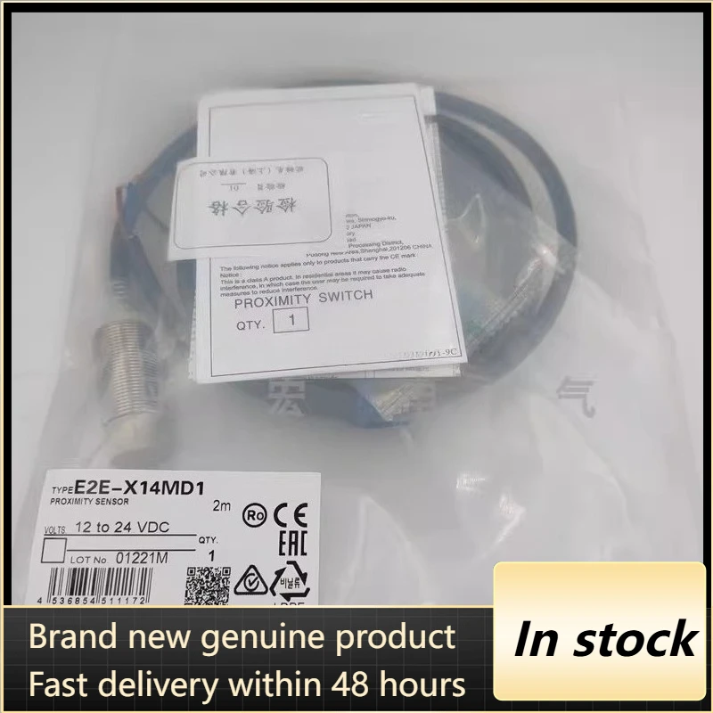 New 1pcs/lot E2E-X3D1-N E2E-X2D1-N X7D1 E2E-X3D2-N-Z X14MD1 proximity switch
New 1pcs/lot E2E-X3D1-N E2E-X2D1-N X7D1 E2E-X3D2-N-Z X14MD1 proximity switch