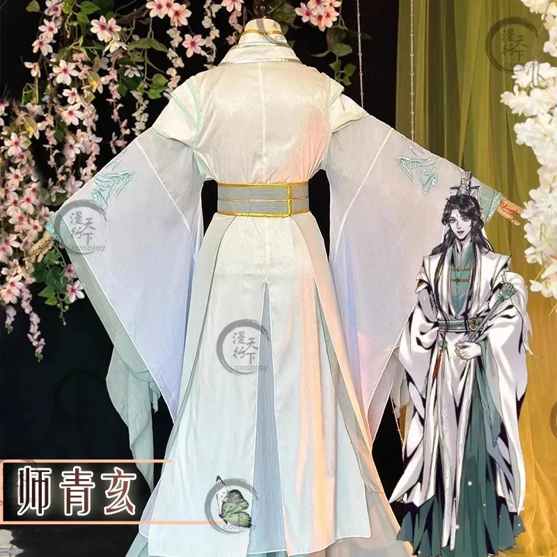 XT8Heaven Officials Blessing Shi Qingxuan Косплей Костюм Lord Wind Master Shiqingxuan Мужской наряд Hallowmas Tian Guan Ci F@XT6! 
XT8Heaven Officials Blessing Shi Qingxuan Косплей Костюм Lord Wind Master Shiqingxuan Мужской наряд Hallowmas Tian Guan Ci F@XT6!