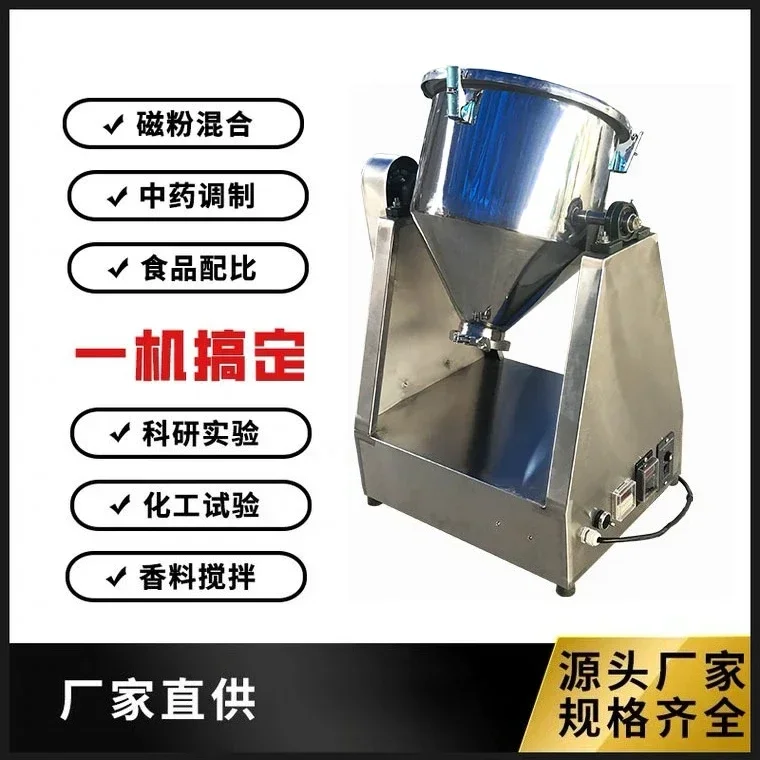 Micro drum stainless steel laboratory mixer, powder mixer, pharmaceutical powder, food grade mixer
Micro drum stainless steel laboratory mixer, powder mixer, pharmaceutical powder, food grade mixer