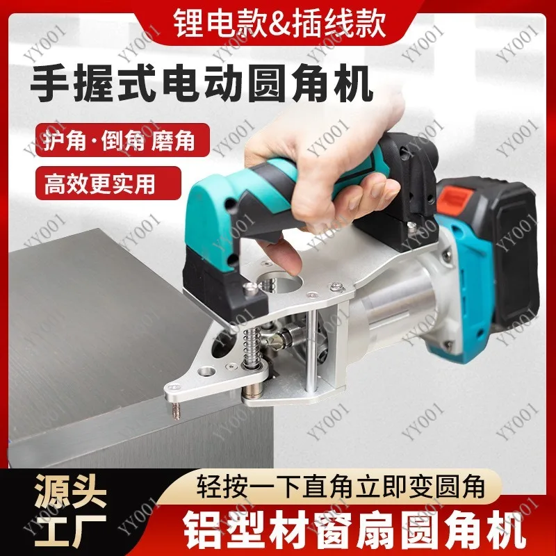 Electric Portable Corner Rounding Cutter Plug-in Aluminum Broken Bridge Window Frame Miter Cutting Tool
Electric Portable Corner Rounding Cutter Plug-in Aluminum Broken Bridge Window Frame Miter Cutting Tool