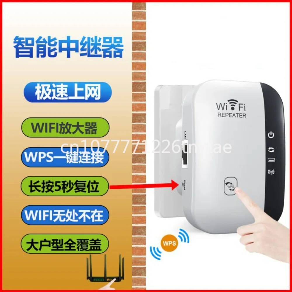 WiFi Signal Amplifier Enhancer Wireless Repeater Wifi Signal Extender Small Steamed Bun Expander
WiFi Signal Amplifier Enhancer Wireless Repeater Wifi Signal Extender Small Steamed Bun Expander