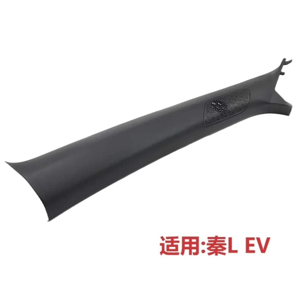 A-pillar Upper Fender Car Interior Panel Assembly Front Pillar Trim Panel Left Fender Instrument Panels for Byd QinL EV Black
A-pillar Upper Fender Car Interior Panel Assembly Front Pillar Trim Panel Left Fender Instrument Panels for Byd QinL EV Black