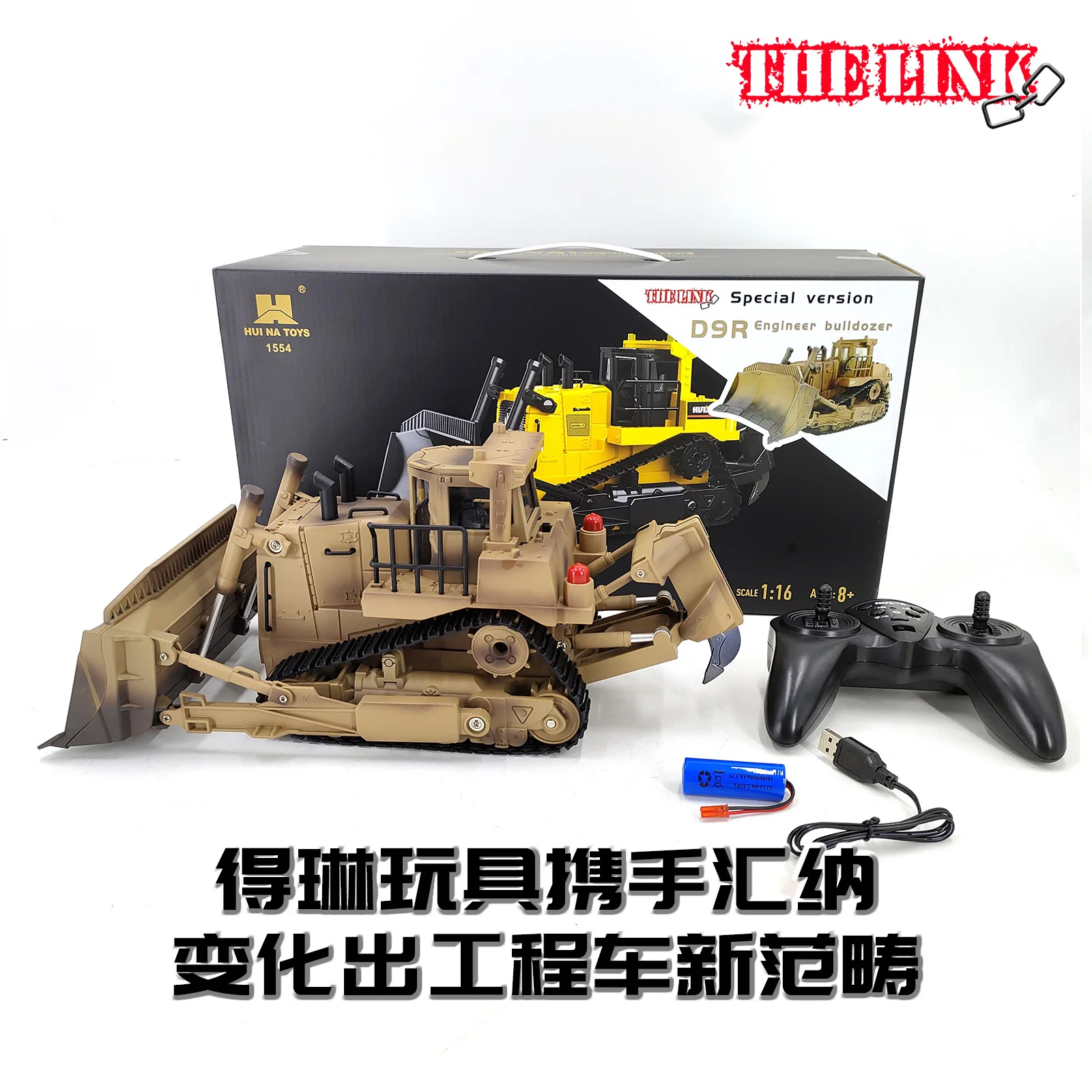 New Desert Yellow Engineer Bulldozer 1: 18 Remote Control Military Vehicle Toy Model Trend Toy Rc Children Boy Birthday Gift
New Desert Yellow Engineer Bulldozer 1: 18 Remote Control Military Vehicle Toy Model Trend Toy Rc Children Boy Birthday Gift