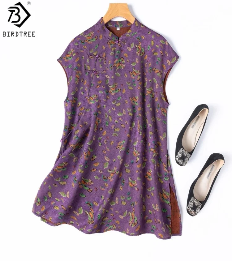 Birdtree Women 100% Mulberry Silk Ginkgo Leaf Print Waistcoat,Jacquard Xiangyun Yarn Sleeveless Frog button Vest Tops T58605JF
Birdtree Women 100% Mulberry Silk Ginkgo Leaf Print Waistcoat,Jacquard Xiangyun Yarn Sleeveless Frog button Vest Tops T58605JF