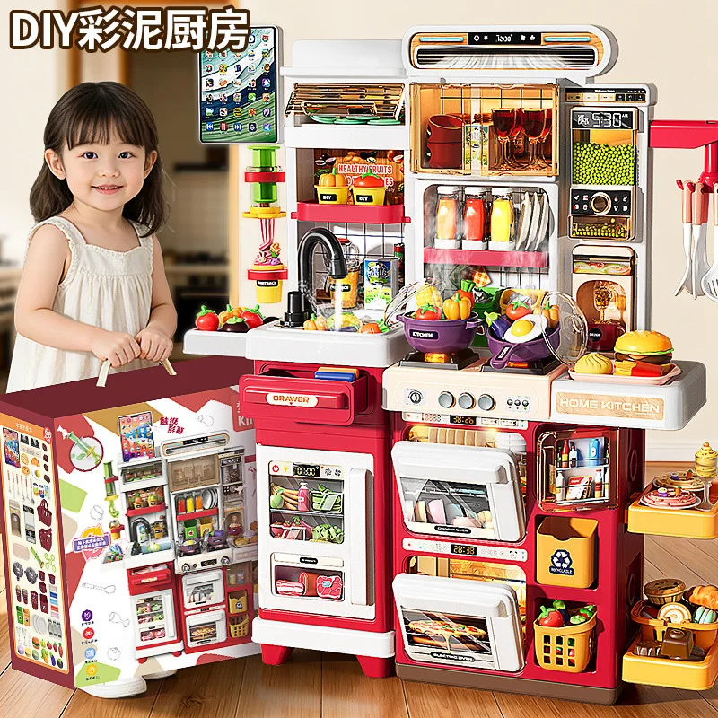 New Pretend Play Kitchen Toy Set With Simulation Refrigerator Spray Stove Water Sink Hamburger Dessert Cooking Accessories
New Pretend Play Kitchen Toy Set With Simulation Refrigerator Spray Stove Water Sink Hamburger Dessert Cooking Accessories