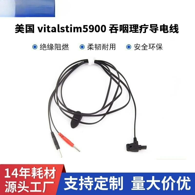 Customizable Conductive Electrode Wire, Swallowing Disorder Therapy Device
Customizable Conductive Electrode Wire, Swallowing Disorder Therapy Device