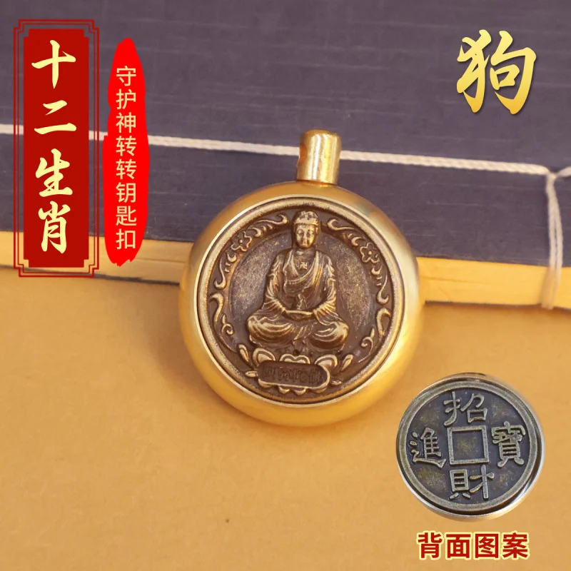 Brass Eight Guardian Deities Money-Making Keychain Handheld Ornament Fortune-Bringing Car Keychain Small Pendant
Brass Eight Guardian Deities Money-Making Keychain Handheld Ornament Fortune-Bringing Car Keychain Small Pendant