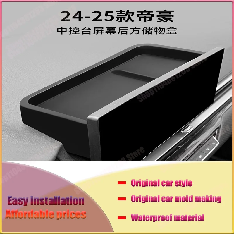 For 24-25 Geely Emgrand Central Control Screen Rear Storage Box Car Storage Modified Accessories for Automotive Supplies
For 24-25 Geely Emgrand Central Control Screen Rear Storage Box Car Storage Modified Accessories for Automotive Supplies