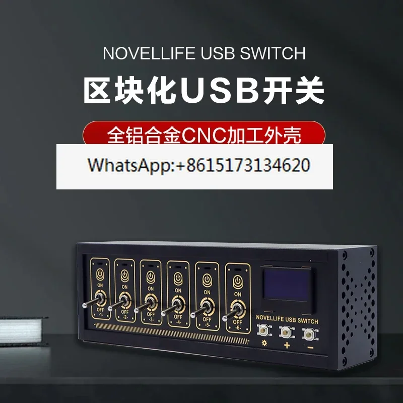 USB-док-станция NovelLife блокчейн, ретро-переключатель, орнамент, стол, подарок бойфренду
USB-док-станция NovelLife блокчейн, ретро-переключатель, орнамент, стол, подарок бойфренду
