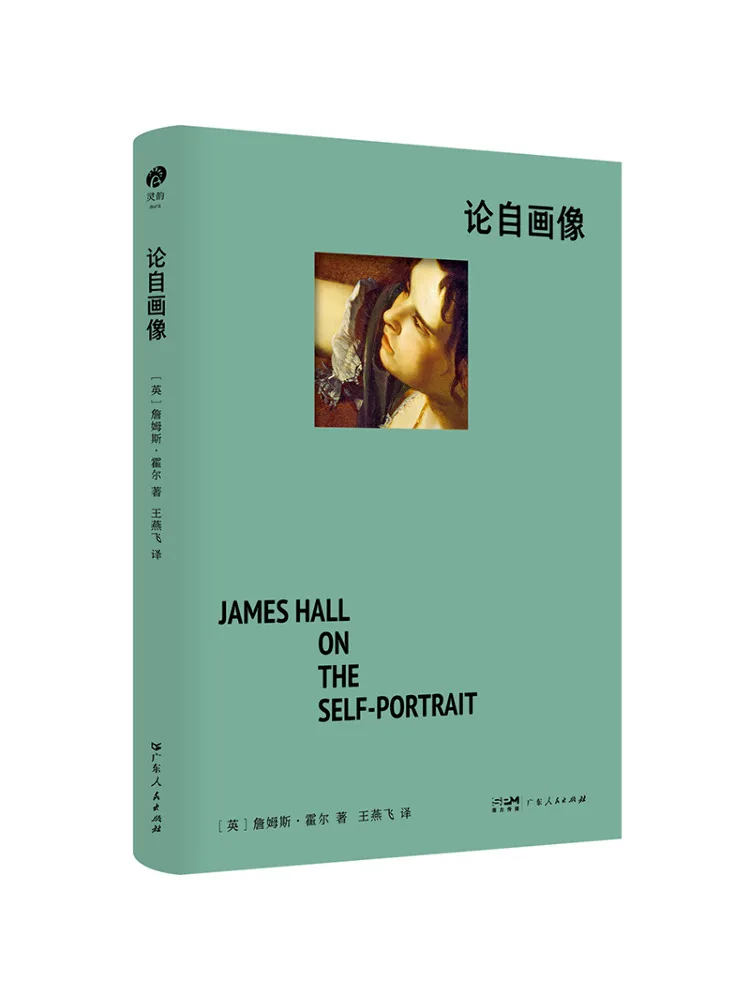 Book-Winshare On Self Portraits
Book-Winshare On Self Portraits