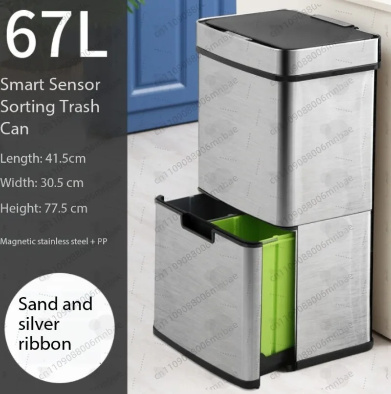 Intelligent induction double-layer multi-purpose classification trash can 30L to 80L stainless steel living room kitchen office
Intelligent induction double-layer multi-purpose classification trash can 30L to 80L stainless steel living room kitchen office