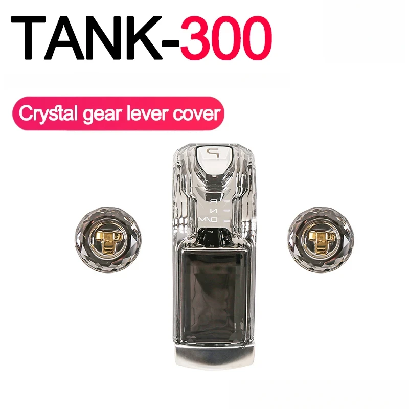 GWM WEY TANK 300 Crystal File Handle Modification Chip File Interior Decoration Shift Lever Accessories Supplies Modification
GWM WEY TANK 300 Crystal File Handle Modification Chip File Interior Decoration Shift Lever Accessories Supplies Modification