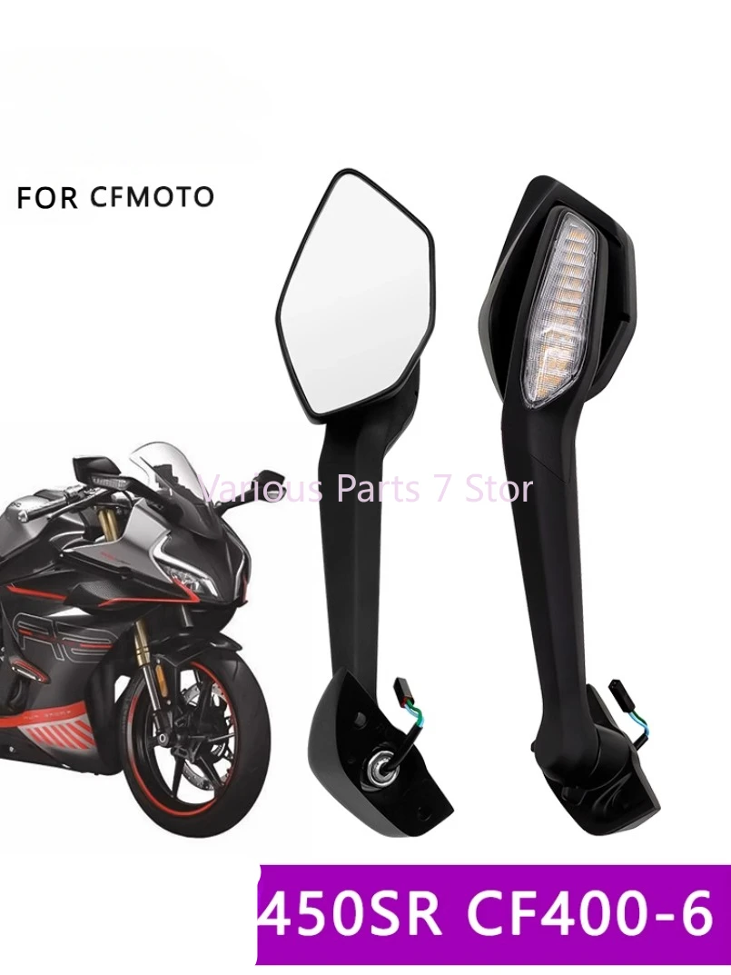 For CFMOTO accessory 450SR SR450 CF400-6 Motorcycle rearview mirror turn signal Reversing mirror reflector Single rocker arm
For CFMOTO accessory 450SR SR450 CF400-6 Motorcycle rearview mirror turn signal Reversing mirror reflector Single rocker arm