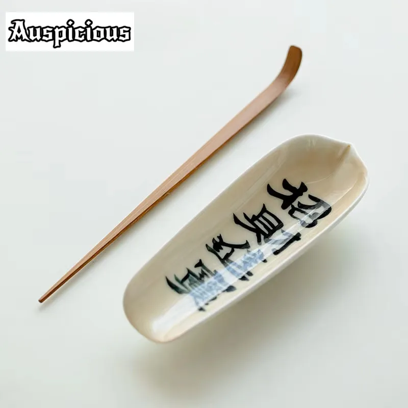 2pc/Set Pure Handwriting Fortune Ceramic Tea Shovel Tea Appreciation Tea Tray Wake Up Tea Lotus Tea Divider Tea Set Accessories
2pc/Set Pure Handwriting Fortune Ceramic Tea Shovel Tea Appreciation Tea Tray Wake Up Tea Lotus Tea Divider Tea Set Accessories