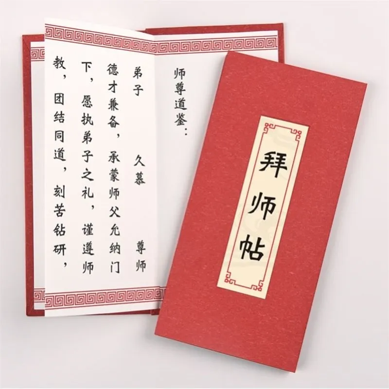 Customized. New Style Apprenticeship Custom Cover Return Classical Apprenticeship Style
Customized. New Style Apprenticeship Custom Cover Return Classical Apprenticeship Style