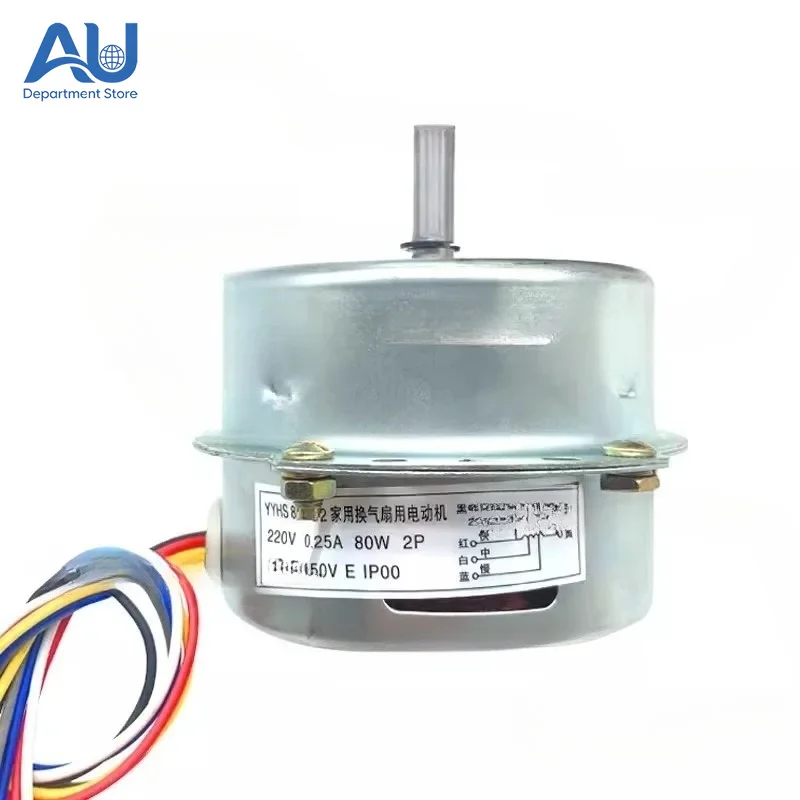 80W Tower Fan Air Conditioning Fan Motor 6-Wire Air Cooler Motor Fan Accessories Motor Smooth
80W Tower Fan Air Conditioning Fan Motor 6-Wire Air Cooler Motor Fan Accessories Motor Smooth