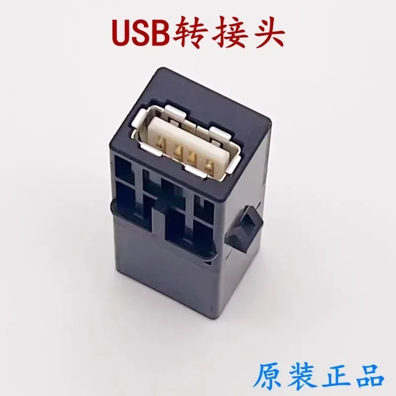 Для Honda Fit GK5 crider 9th Jiudai Accord Civic CRV JADE Spirior VEZEL XRV USB-разъем
Для Honda Fit GK5 crider 9th Jiudai Accord Civic CRV JADE Spirior VEZEL XRV USB-разъем