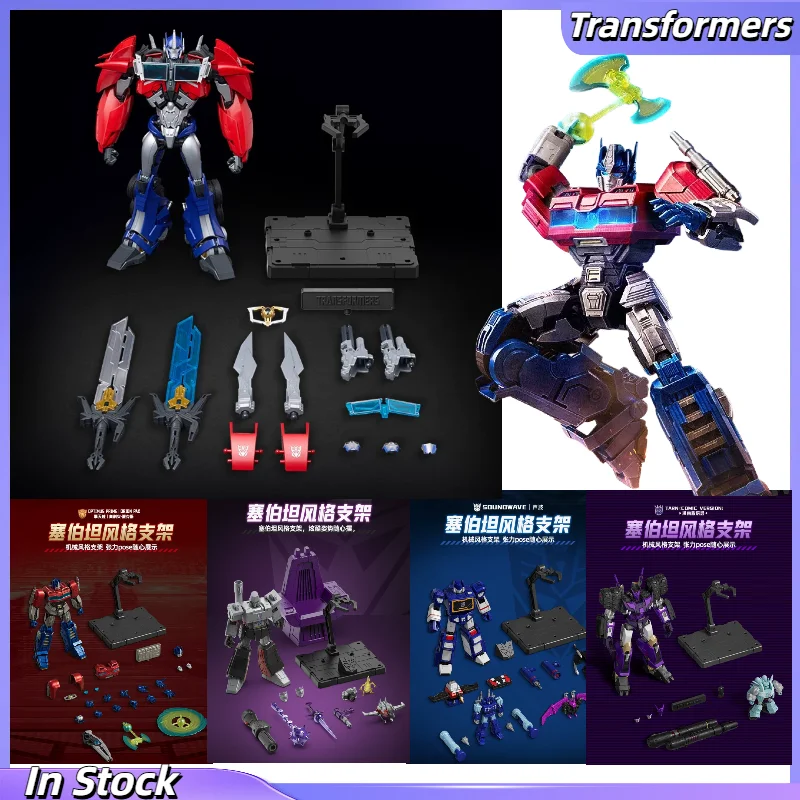 In Stock Official Genuine Blokes Transformers Legend Edition Optimus Prime IDW Tarn Mobile Assembly Figurine Model Toy
In Stock Official Genuine Blokes Transformers Legend Edition Optimus Prime IDW Tarn Mobile Assembly Figurine Model Toy