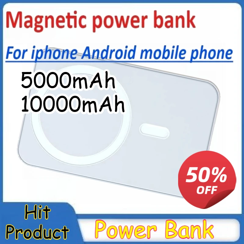 5000 мАч/10000 мАч для мобильного телефона Iphone Android, магнитный беспроводной аккумулятор, портативное зарядное устройство с быстрой зарядкой
5000 мАч/10000 мАч для мобильного телефона Iphone Android, магнитный беспроводной аккумулятор, портативное зарядное устройство с быстрой зарядкой