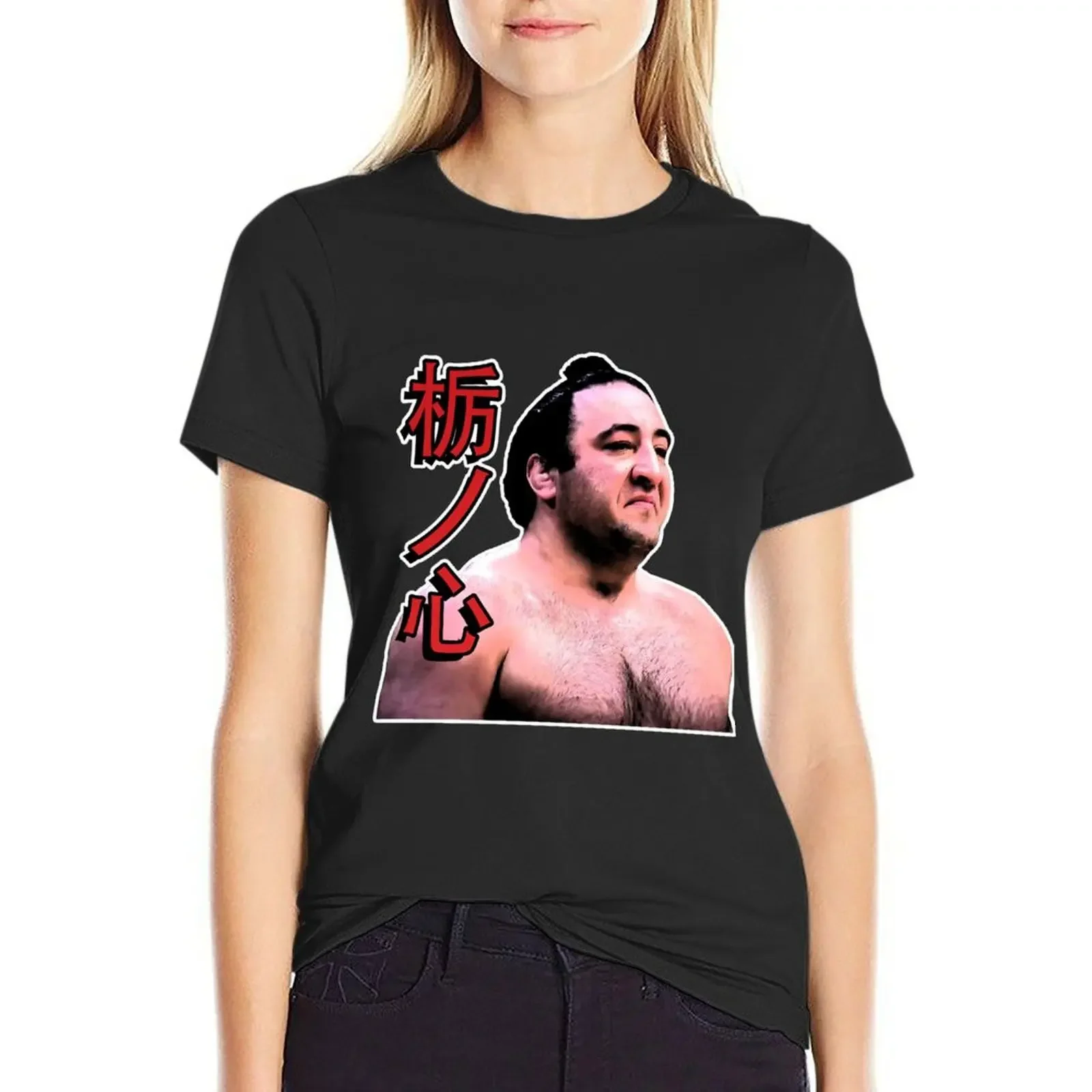 Tochinoshin Tsuyoshi T-Shirt blacks funnys tees animal print workout shirts for Women
Tochinoshin Tsuyoshi T-Shirt blacks funnys tees animal print workout shirts for Women